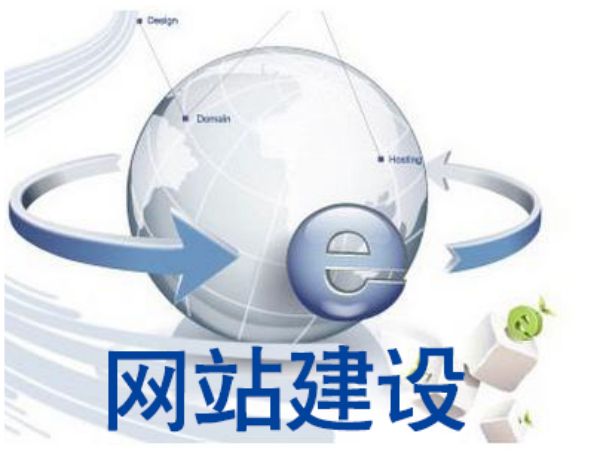江油市做网站多少钱 靠谱建站公司怎么选